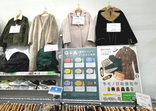 洋服のブランド