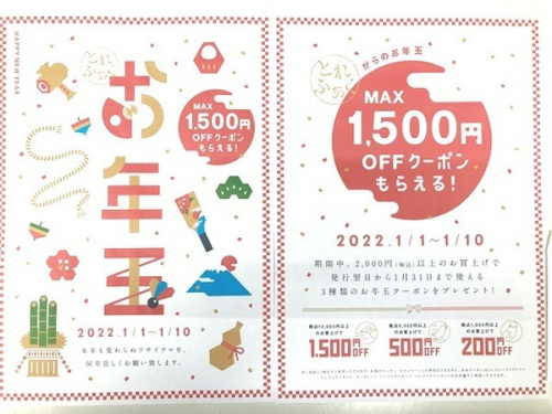 ホビー 買取の春物 買取