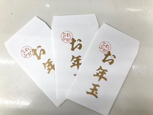 春物 買取のクーポン