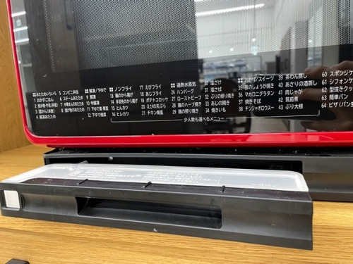 リサイクルショップ福岡の家電買取