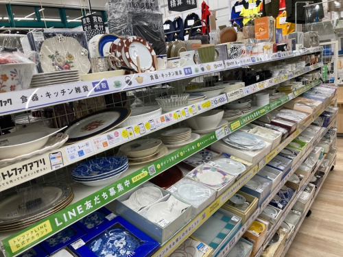 筑紫野