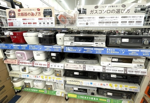 ロボットクリーナーのリサイクルショップ福岡