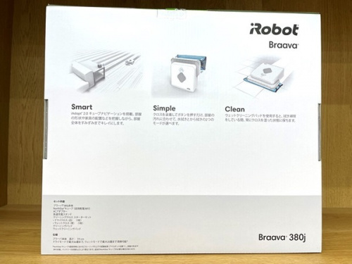 22年01月12日：画像６