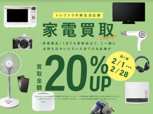 22年01月31日：画像８