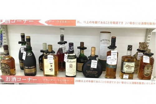 焼酎のリサイクルショップ福岡