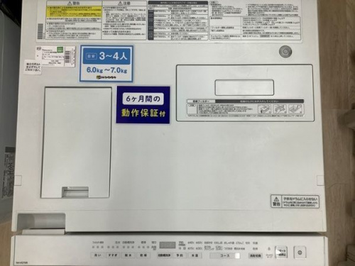 福岡リサイクルショップの家電買取