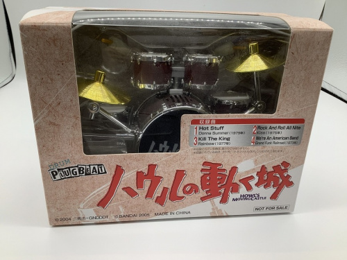 PLUGBEAT（プラグビート） ハウルの動く城 ｜2022年03月07日