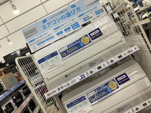 季節家電のエアコン