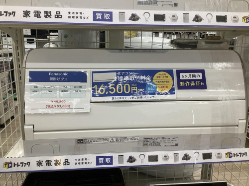 エアコンの扇風機