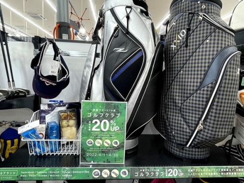 スポーツの福岡リサイクルショップ