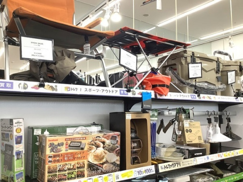 キャンプギアのリサイクルショップ福岡