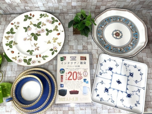 HERMESのWEDGWOOD