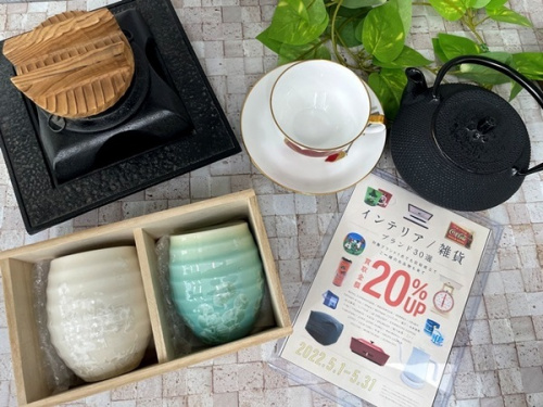 LE CRUSET