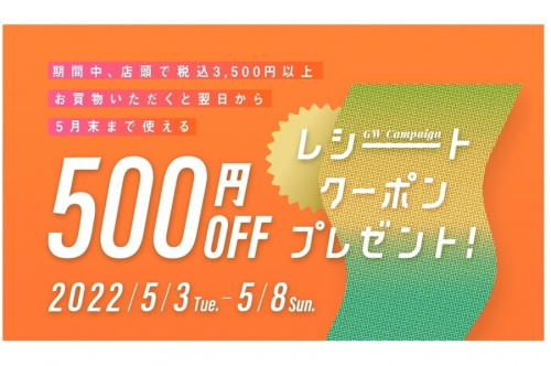 雑貨買取