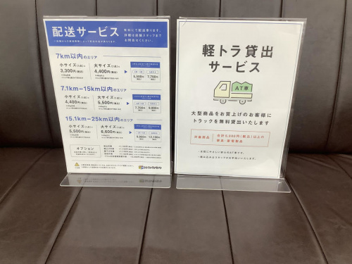 リサイクルショップ福岡の家具買取