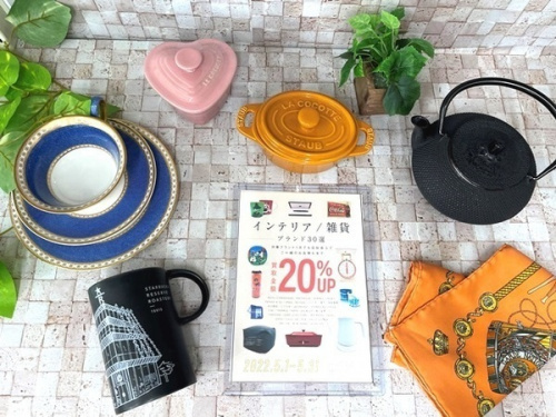 トレファクブログ画像４