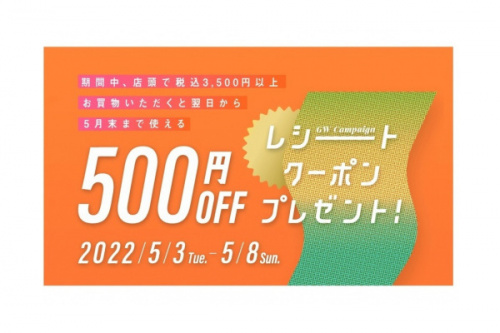 22年05月07日:画像6