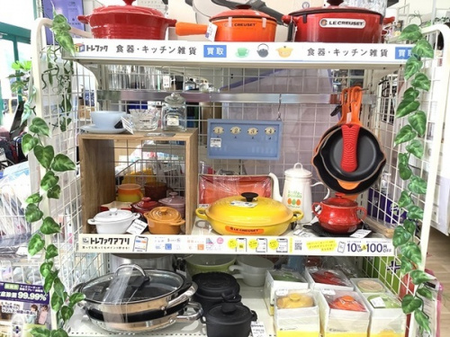 調理器具買取