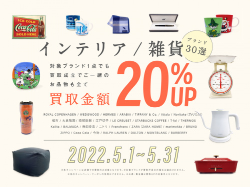 福岡リサイクルショップの楽器買取