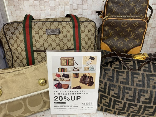 ブランド・ラグジュアリーのLOUIS VUITTON