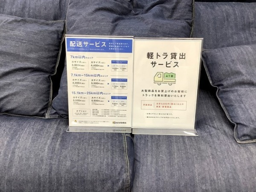 無印良品のリサイクルショップ福岡