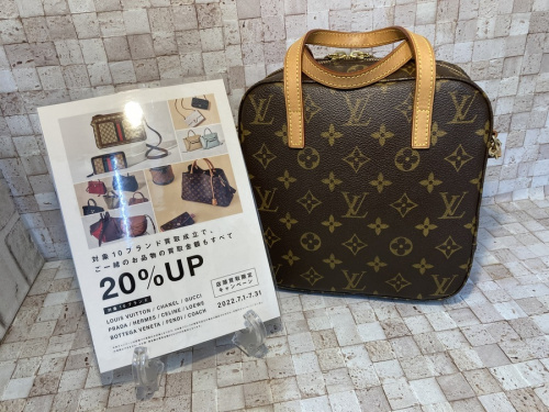 バッグ・財布のLOUIS VUITTON