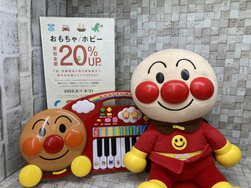 アンパンマンのおもちゃ