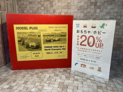 プラモデルのフェラーリ
