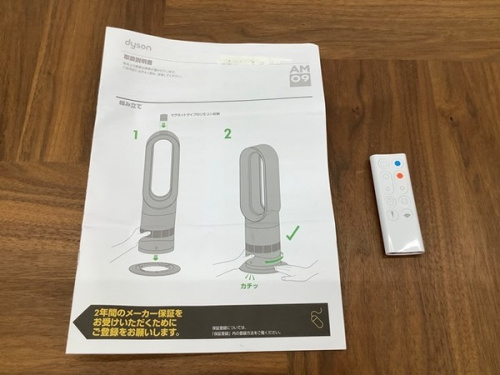リサイクルショップ福岡の家電買取