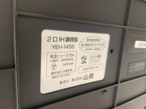 トレファクブログ画像6