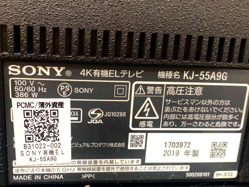 トレファクブログ画像4