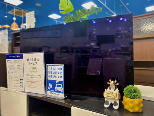 トレファクブログ画像1