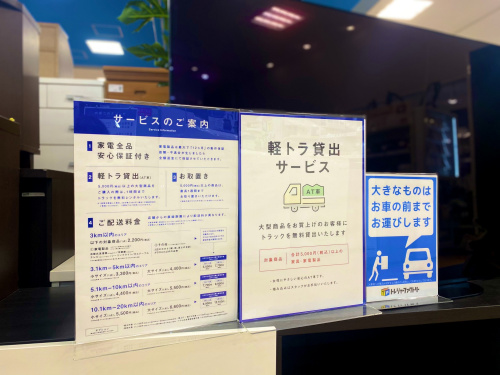 トレファクブログ画像9