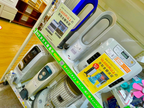 トレファクブログ画像1