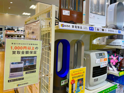 トレファクブログ画像2