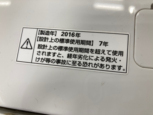 トレファクブログ画像3