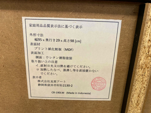 トレファクブログ画像4
