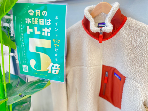 トレファクブログ画像1