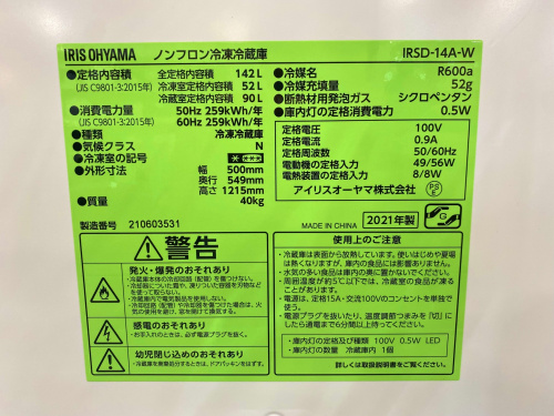 トレファクブログ画像4
