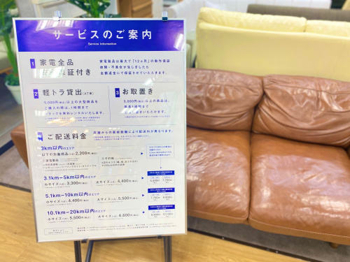 トレファクブログ画像4