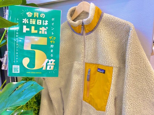 トレファクブログ画像1
