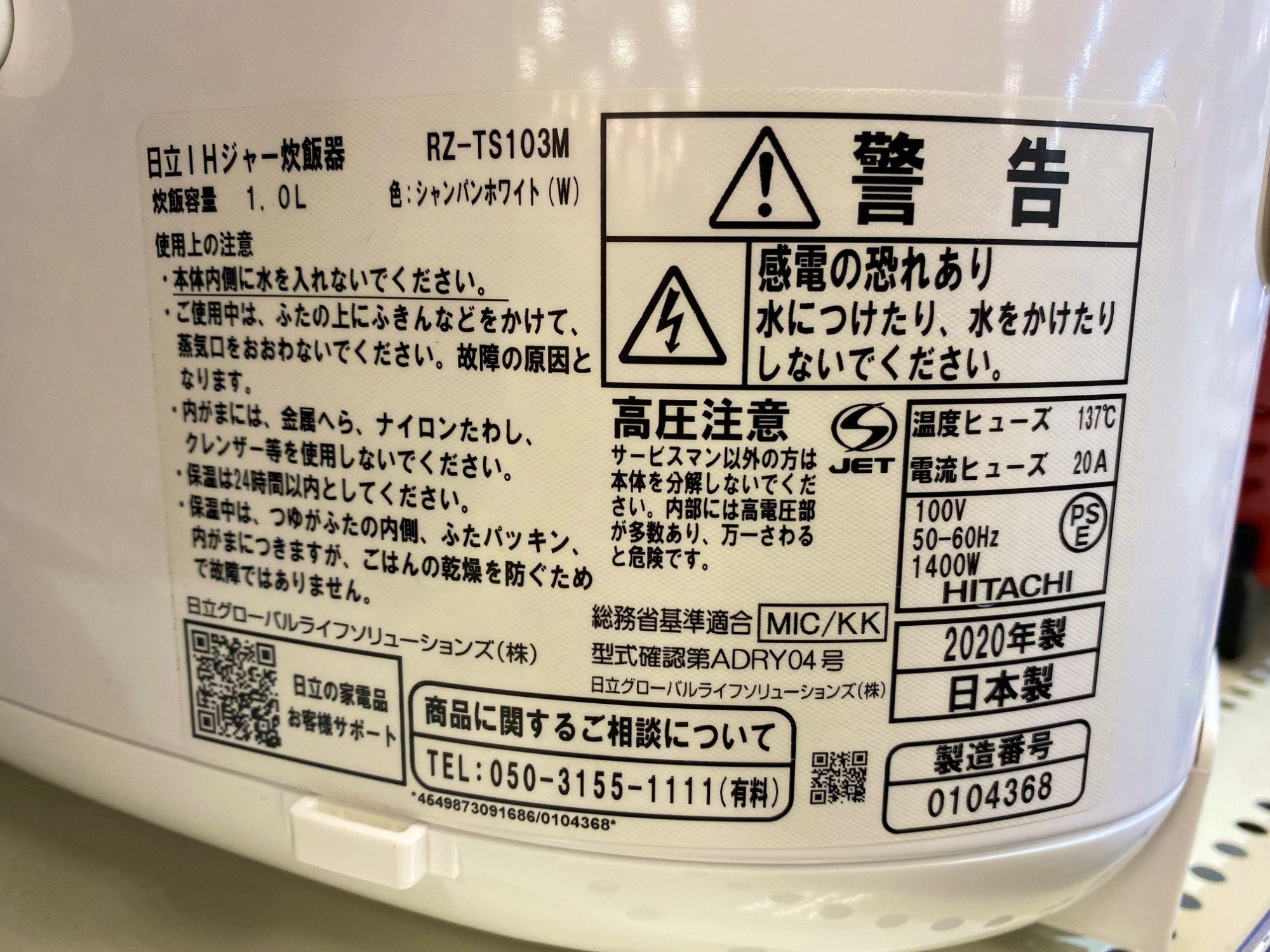 調理家電】使わなくなった炊飯器お売りください!|2022年09月30日 調理家電】使わなくなった炊飯器お売りください!|2022年09月30日
