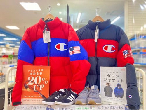 トレファクブログ画像1