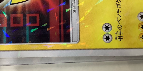 トレファクブログ画像4