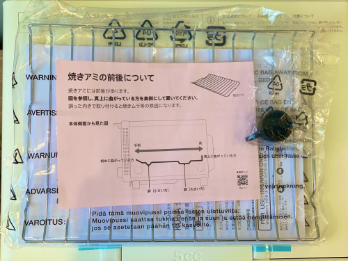 トレファクブログ画像5