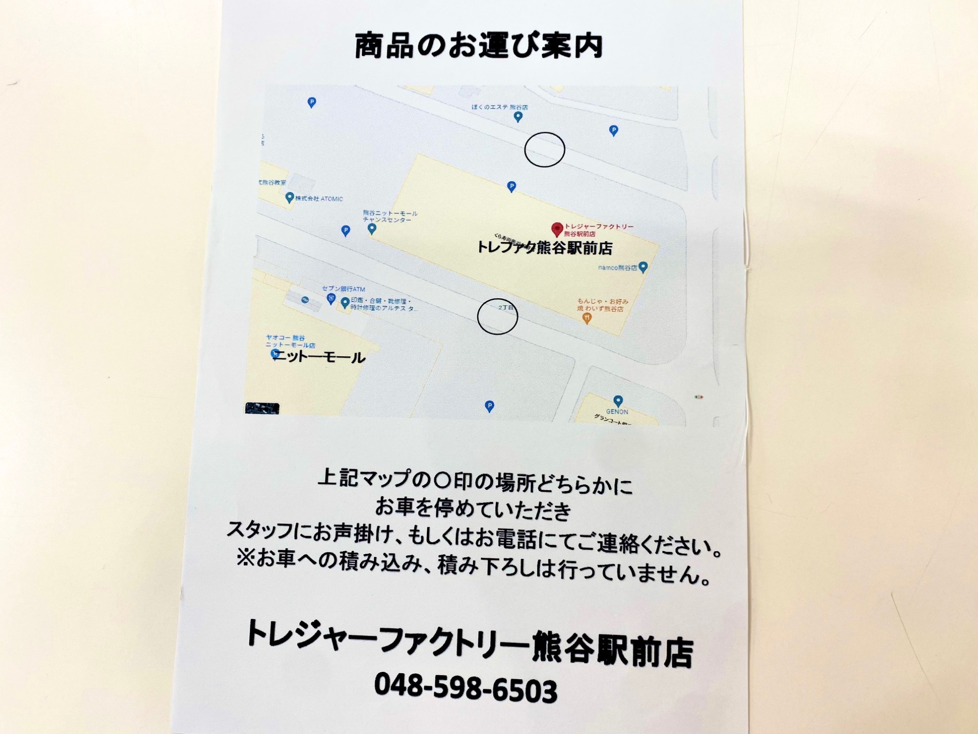 F.R.JAPAN】ベンチプレスセット入荷致しました！｜2022年10月29日
