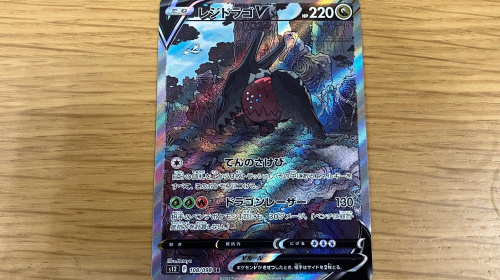 トレファクブログ画像3