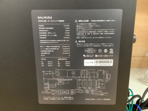 トレファクブログ画像4
