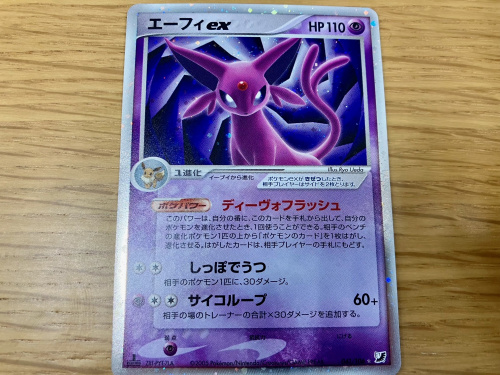 トレファクブログ画像2