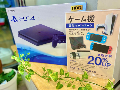 トレファクブログ画像1